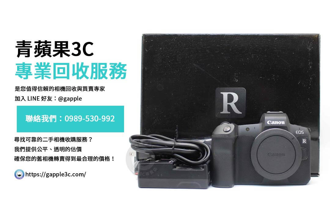 canon-eos-r-used-buying-guide